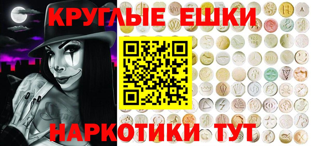 ЭКСТАЗИ Punisher Ишимбай