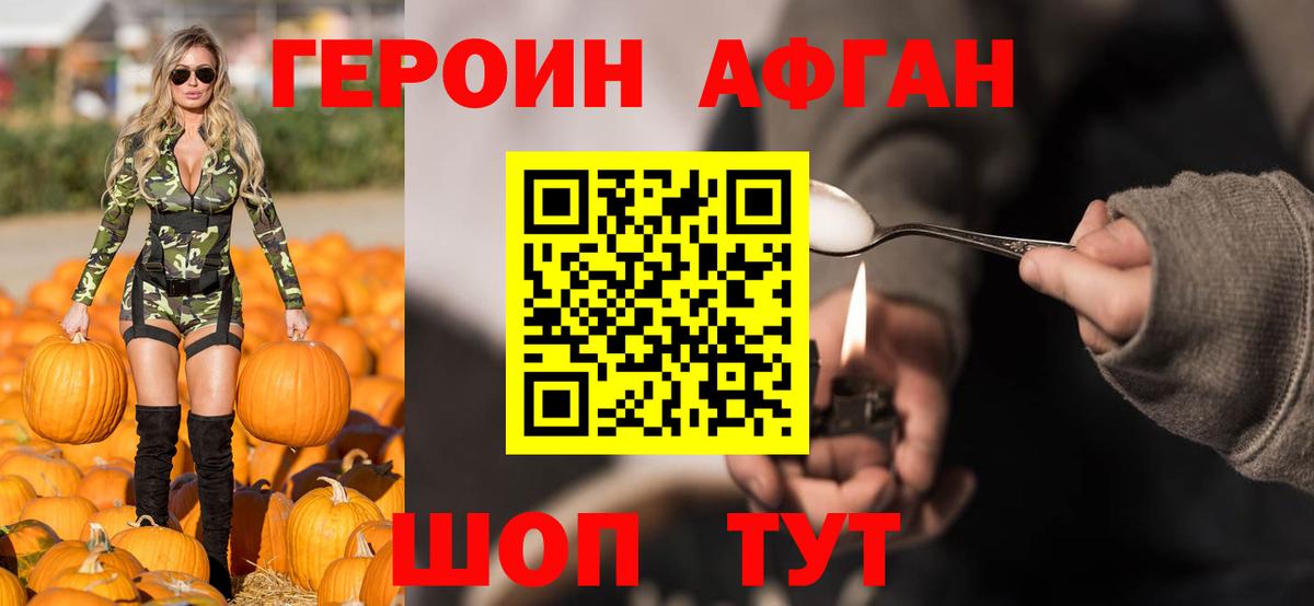 Ишимбай  ГЕРОИН  Вход с VPN  ГЕРОИН герыч 