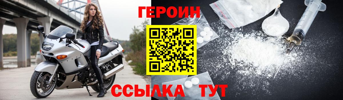 ГАШ  Конопля  Ишимбай  Вход с VPN  МЕФ  