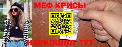 дживик Краснокаменск