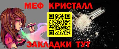 стафф Краснодар