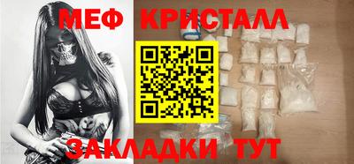 дживик Краснокаменск