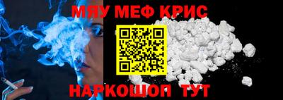 дживик Краснокаменск
