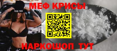 кокс Краснознаменск
