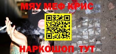 кокс Краснознаменск