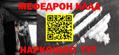 кокс Краснознаменск