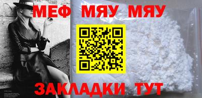 стафф Краснодар