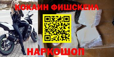 стафф Краснодар
