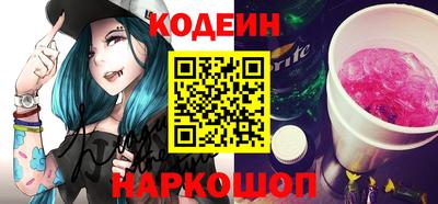дживик Краснокаменск