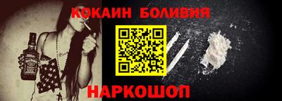 дживик Краснокаменск