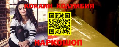 дживик Краснокаменск
