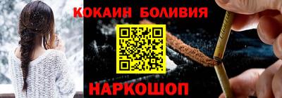 дживик Краснокаменск