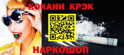 дживик Краснокаменск
