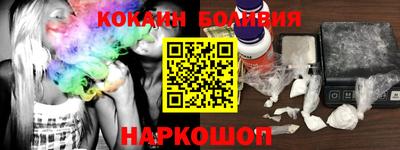 стафф Краснодар