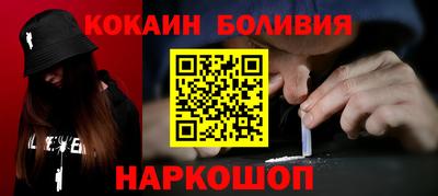 стафф Краснодар