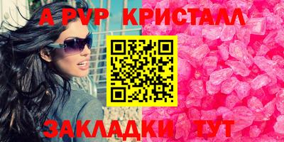 кокс Краснознаменск