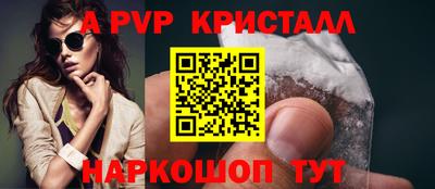 кокс Краснознаменск