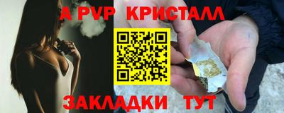 кокс Краснознаменск