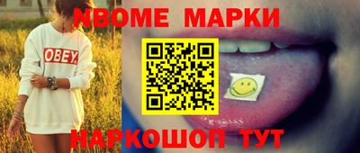 дживик Краснокаменск