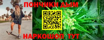 дживик Краснокаменск
