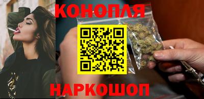 стафф Краснодар