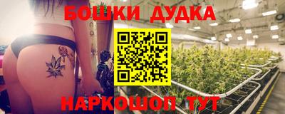 дживик Краснокаменск