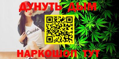 дживик Краснокаменск