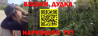 кокс Краснознаменск