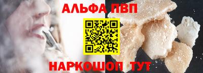 стафф Краснодар