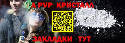 стафф Краснодар