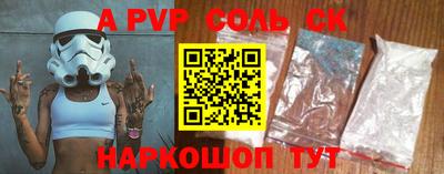 стафф Краснодар