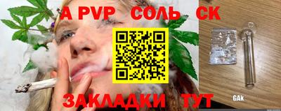 кокс Краснознаменск