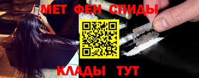 стафф Краснодар