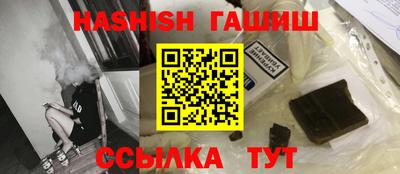 дживик Краснокаменск