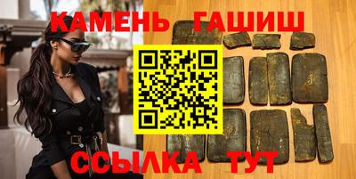 стафф Краснодар