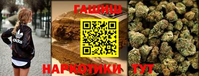 стафф Краснодар