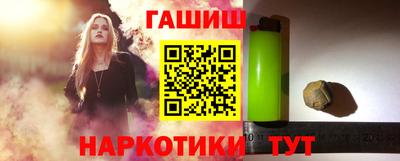 дживик Краснокаменск