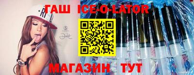 дживик Краснокаменск