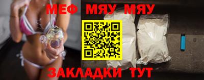 стафф Краснодар