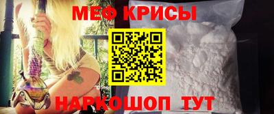 стафф Краснодар