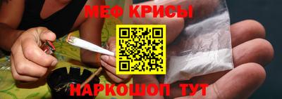 дживик Краснокаменск