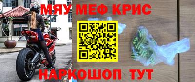 дживик Краснокаменск