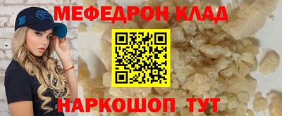 стафф Краснодар