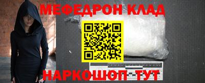 стафф Краснодар