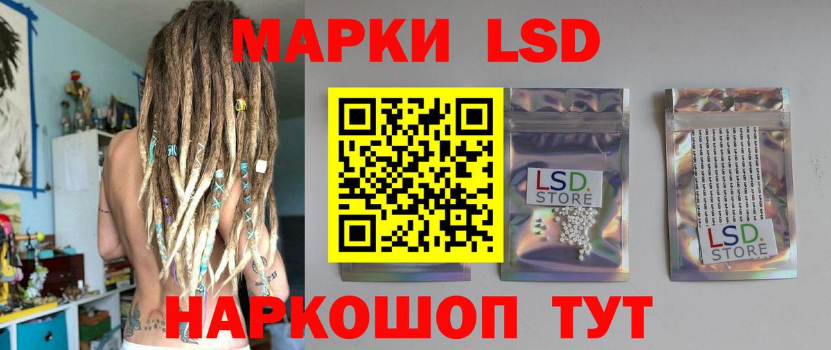 Лсд 25 экстази ecstasy  Вход с VPN  Лсд 25 экстази ecstasy  Ишимбай 