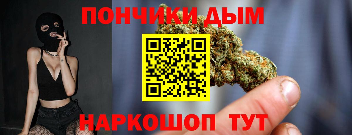 Ишимбай  Бошки Шишки SATIVA & INDICA  Бошки марихуана гибрид  Конопля ГИДРОПОН  Вход с VPN 